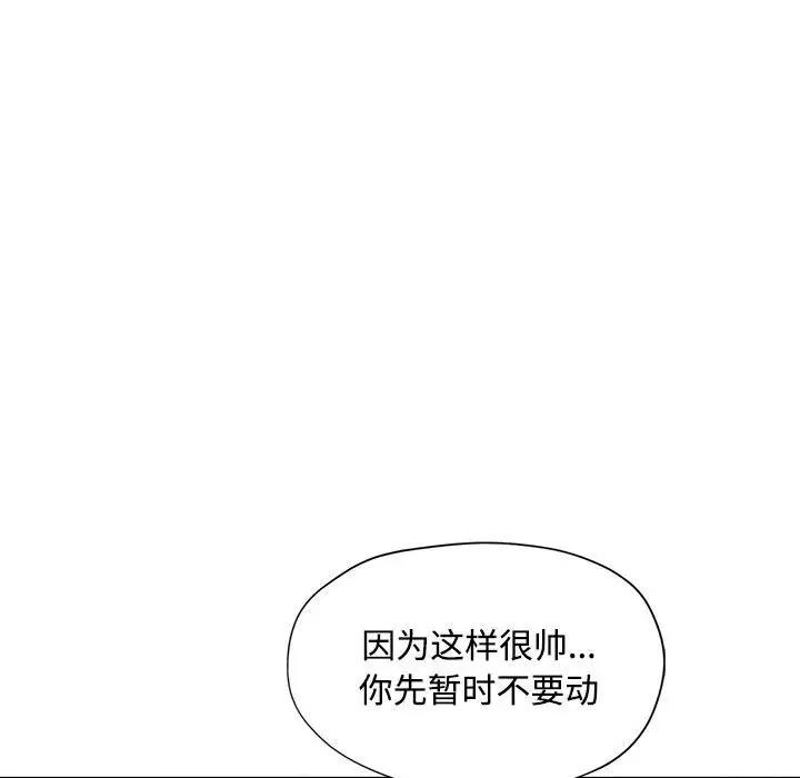 第5话 - 第161.jpg页