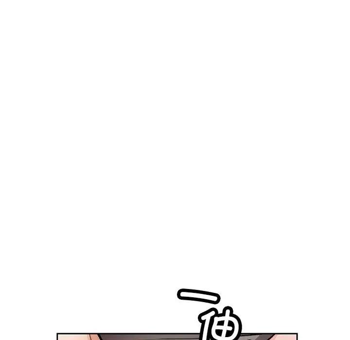 第5话 - 第163.jpg页