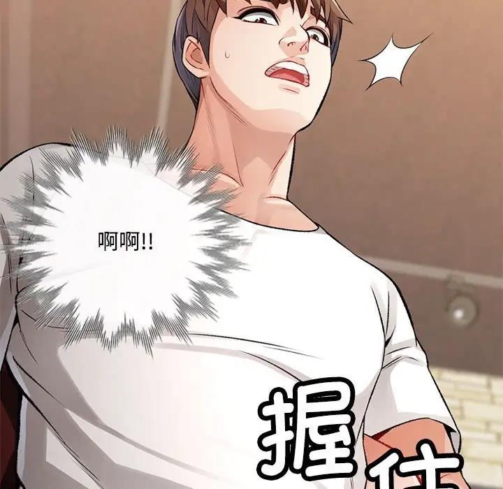 第5话 - 第166.jpg页