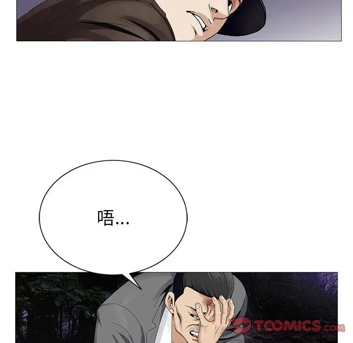 第63话 - 第74.jpg页