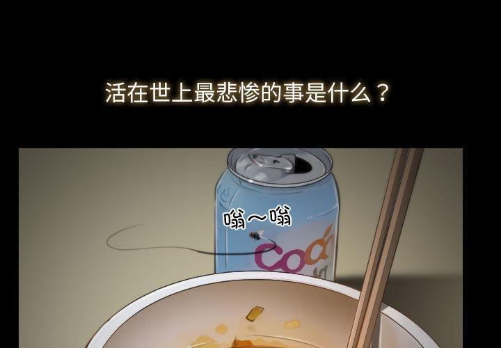 第1话 - 第1.jpg页