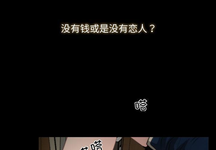 第1话 - 第3.jpg页