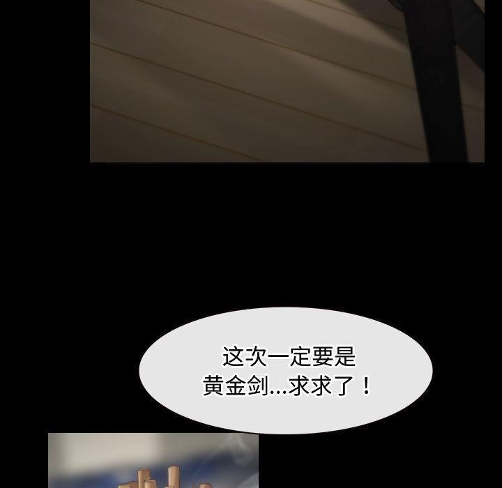 第1话 - 第5.jpg页