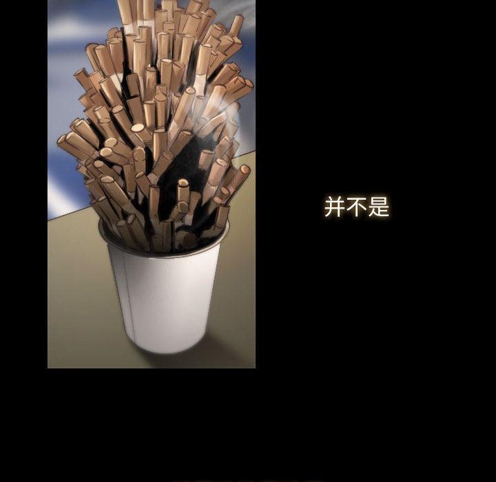 第1话 - 第6.jpg页