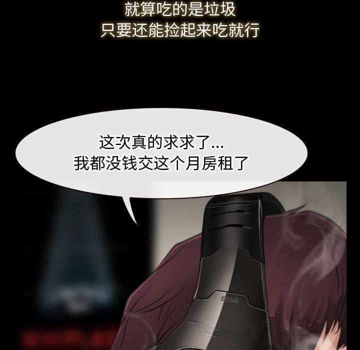 第1话 - 第7.jpg页