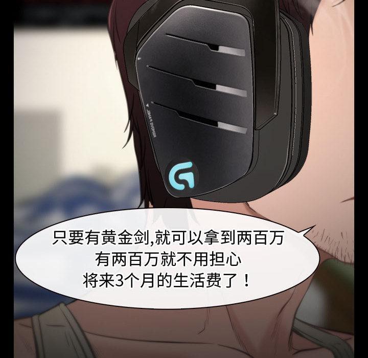 第1话 - 第8.jpg页