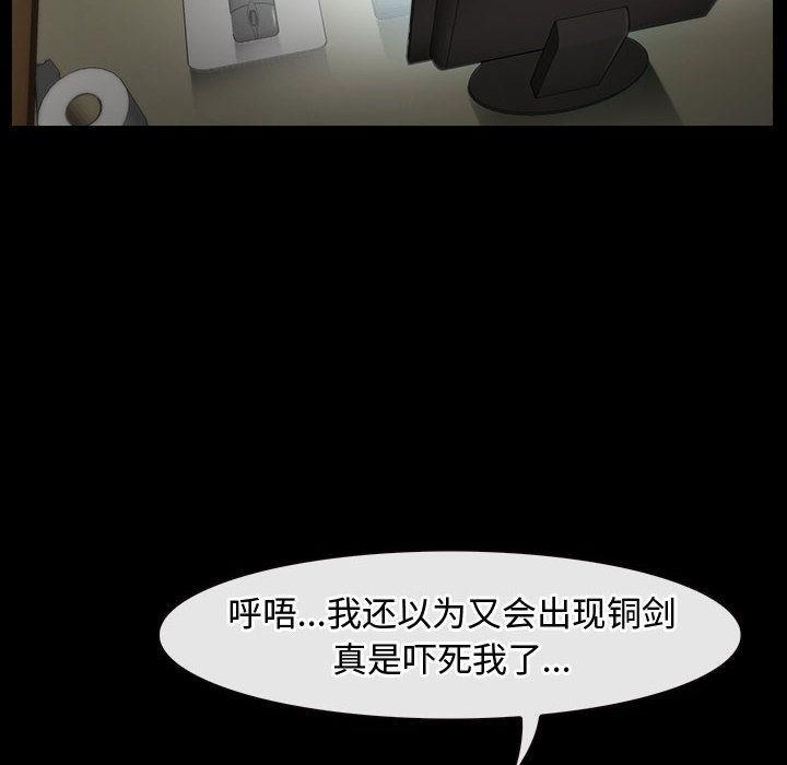 第1话 - 第12.jpg页