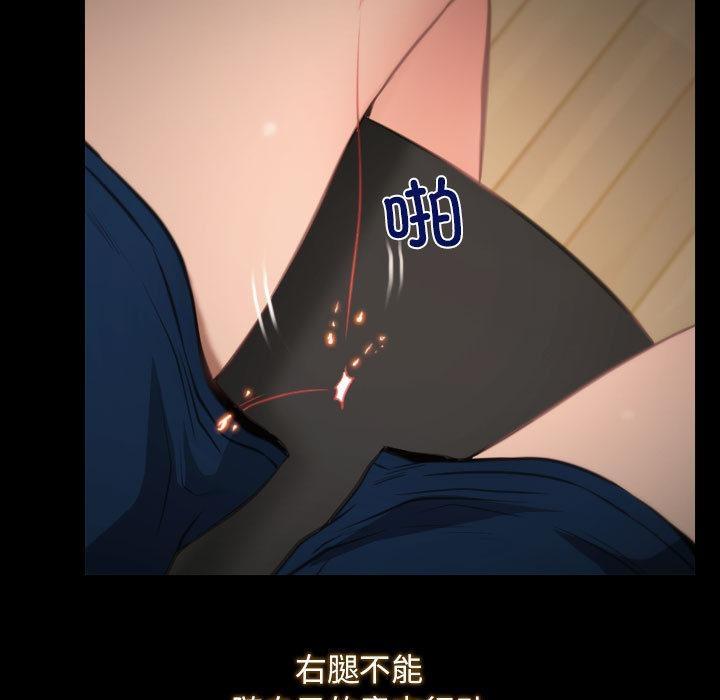 第1话 - 第15.jpg页