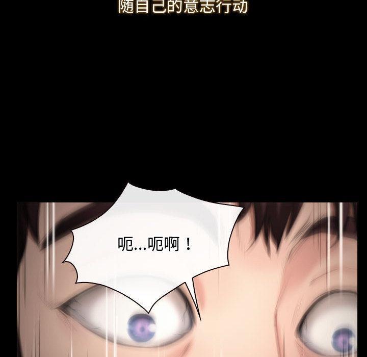 第1话 - 第16.jpg页