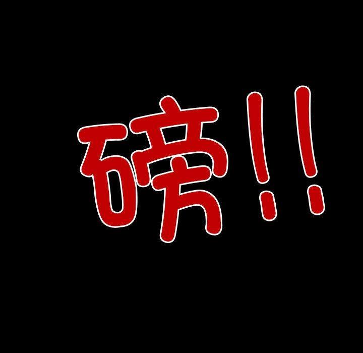第1话 - 第19.jpg页