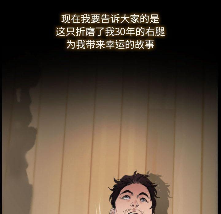 第1话 - 第20.jpg页