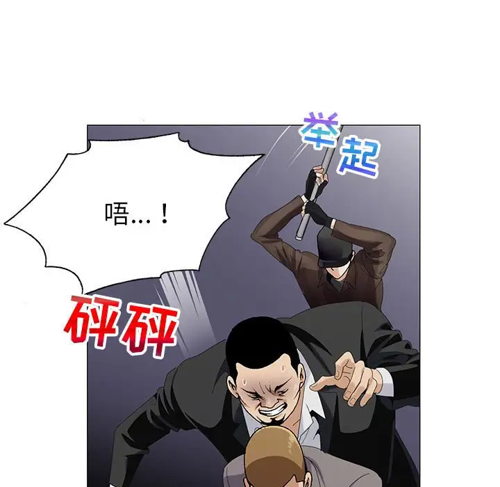 第63话 - 第77.jpg页