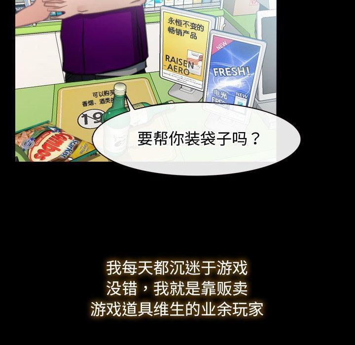 第1话 - 第24.jpg页