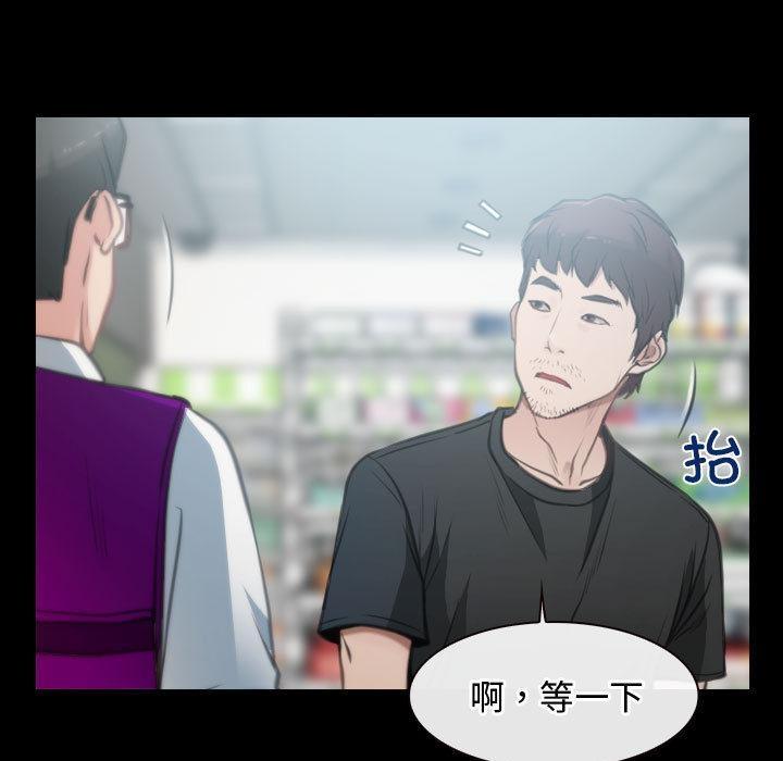第1话 - 第25.jpg页