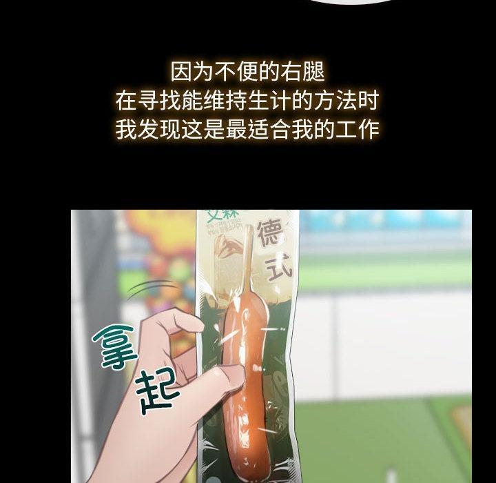 第1话 - 第26.jpg页