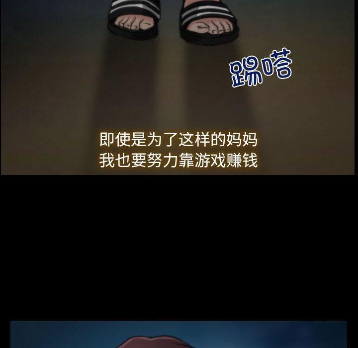 第1话 - 第30.jpg页