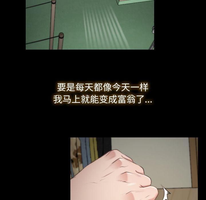 第1话 - 第33.jpg页