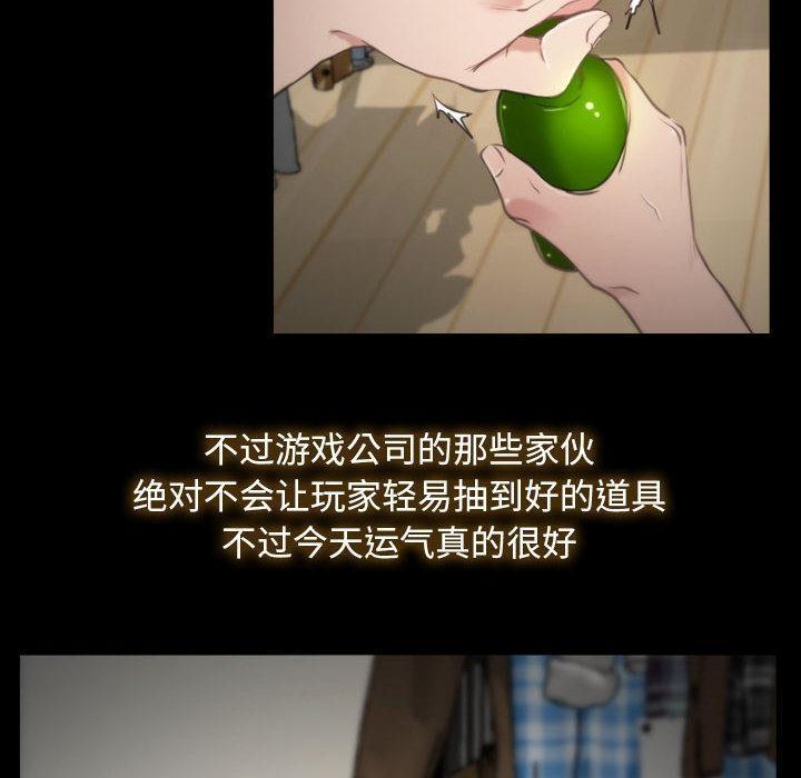 第1话 - 第34.jpg页