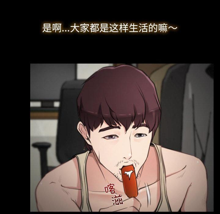 第1话 - 第38.jpg页