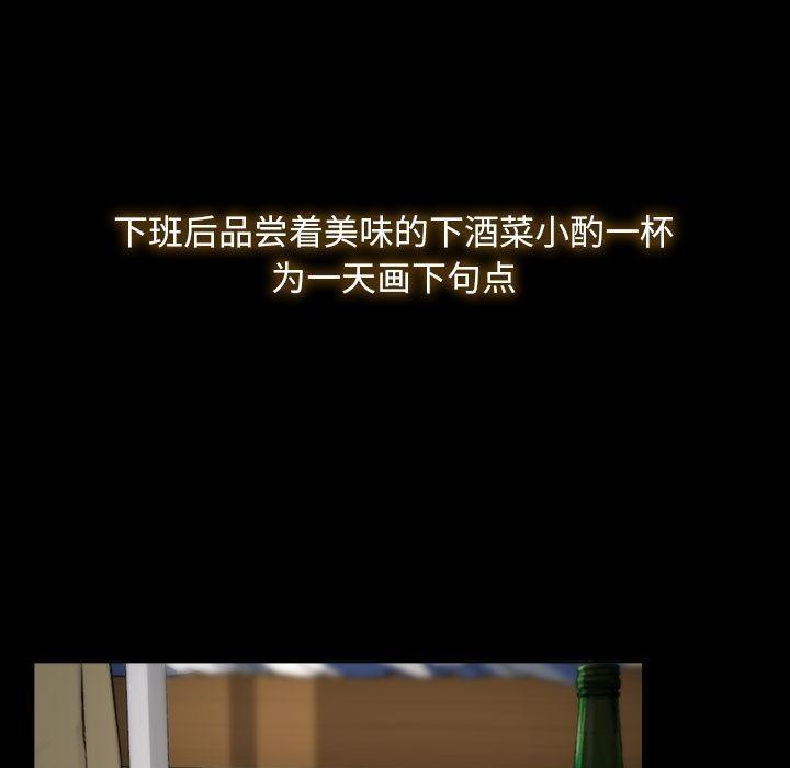 第1话 - 第39.jpg页