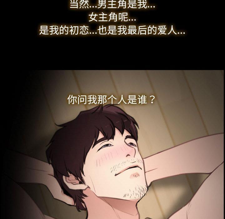 第1话 - 第42.jpg页