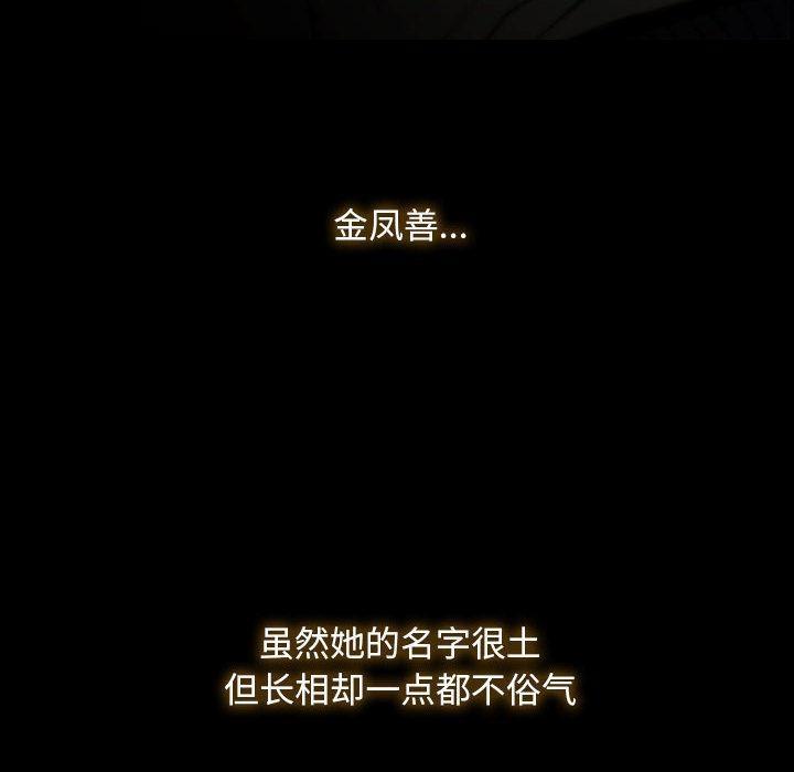 第1话 - 第44.jpg页