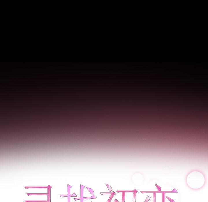 第1话 - 第45.jpg页