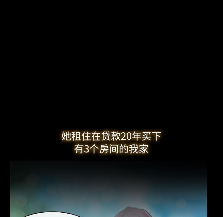 第1话 - 第49.jpg页