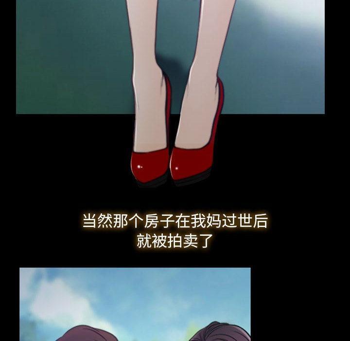 第1话 - 第52.jpg页