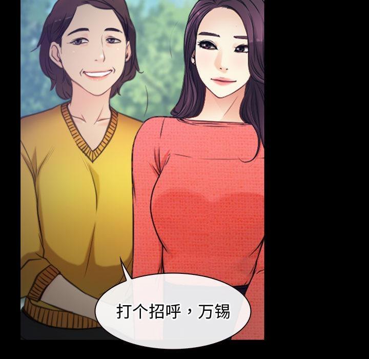 第1话 - 第53.jpg页
