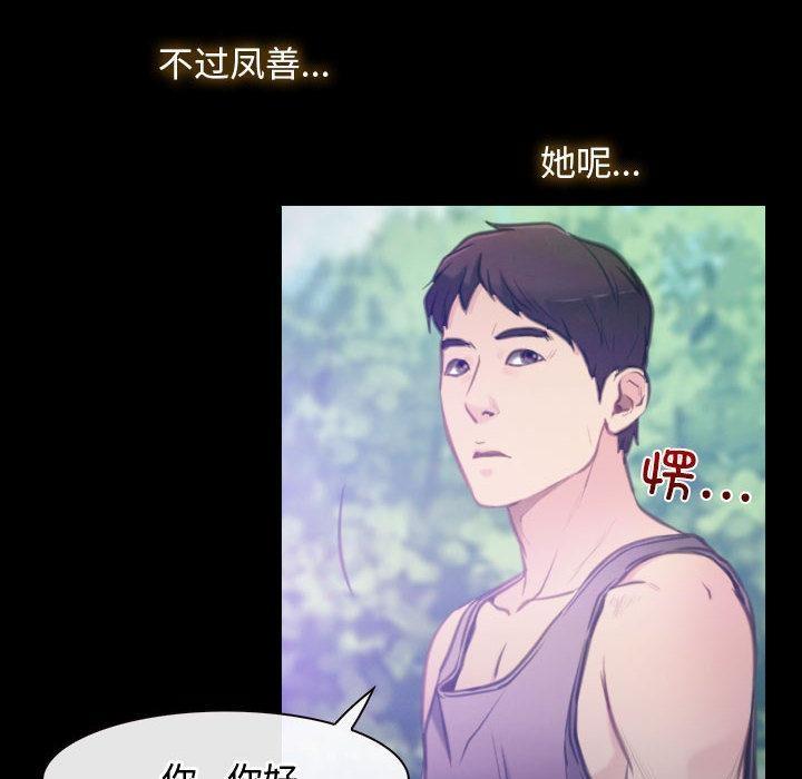 第1话 - 第54.jpg页
