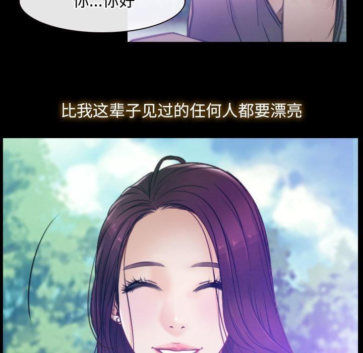 第1话 - 第55.jpg页