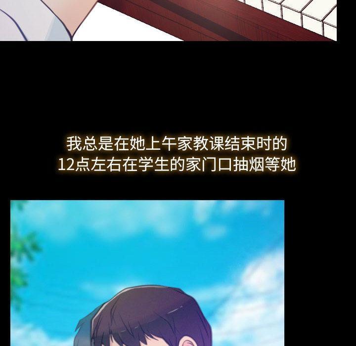 第1话 - 第60.jpg页