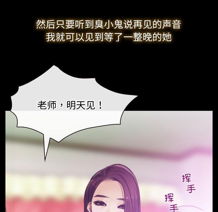 第1话 - 第65.jpg页