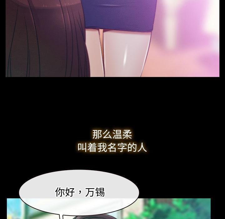 第1话 - 第67.jpg页