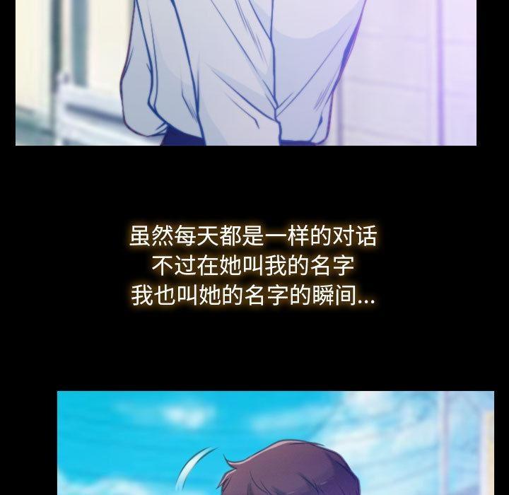 第1话 - 第69.jpg页