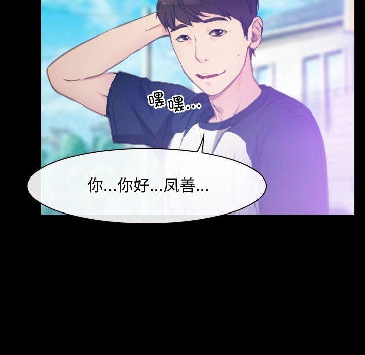 第1话 - 第70.jpg页