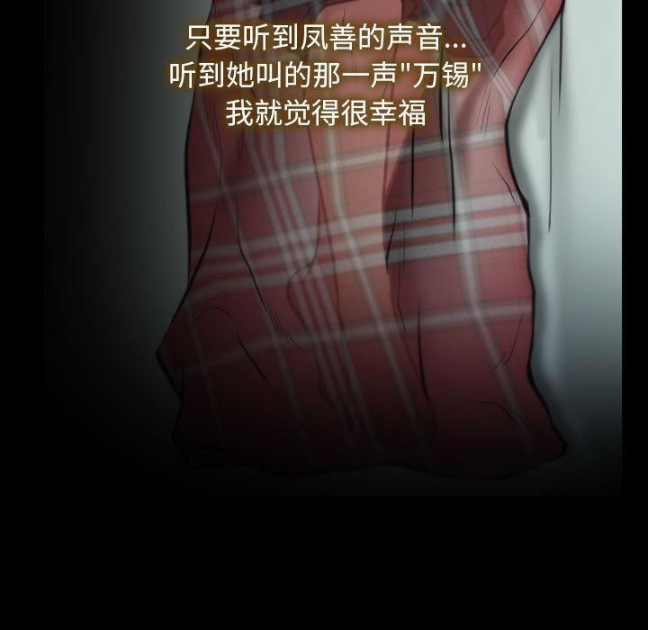 第1话 - 第73.jpg页