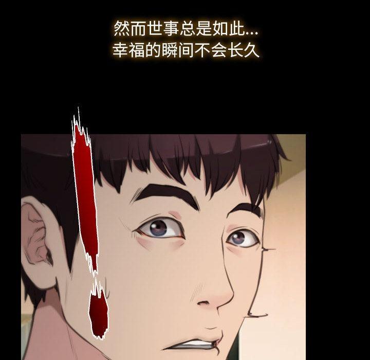 第1话 - 第74.jpg页