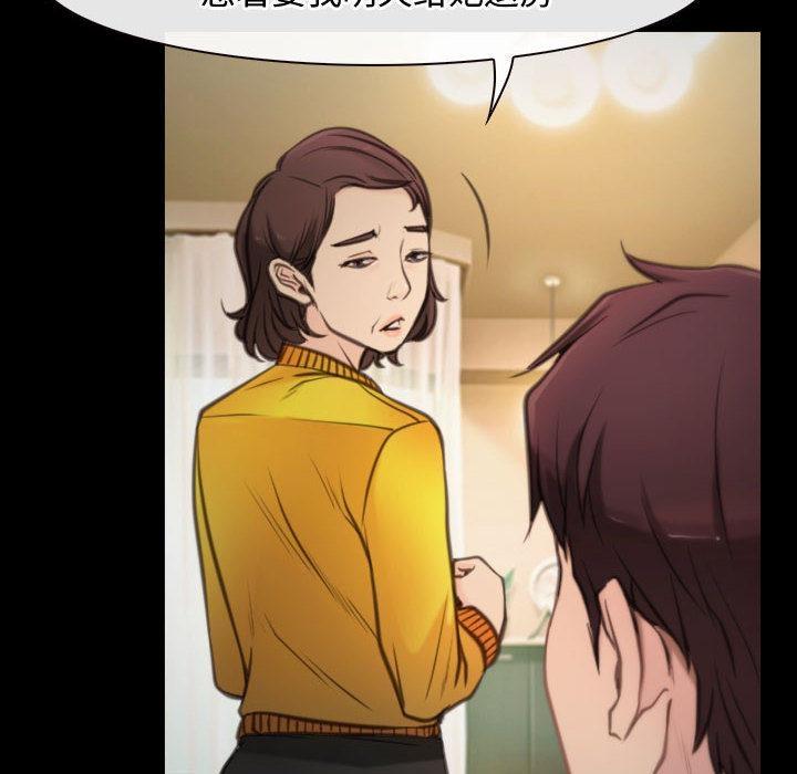 第1话 - 第76.jpg页