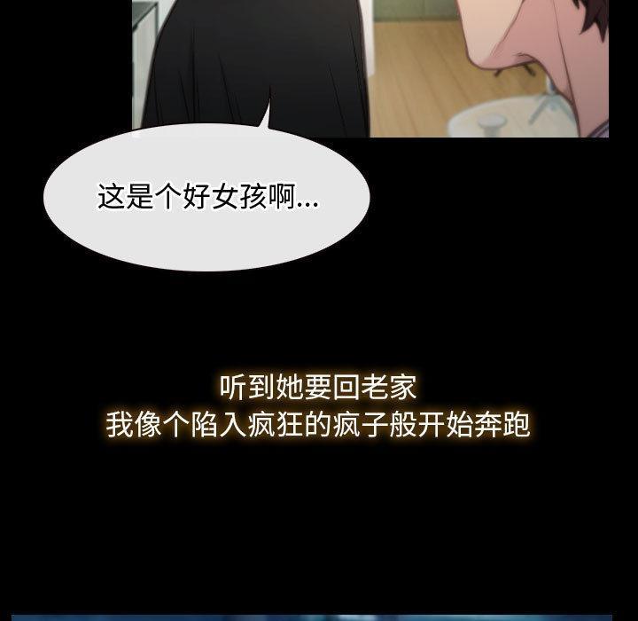 第1话 - 第77.jpg页