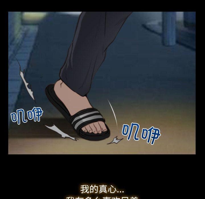 第1话 - 第80.jpg页