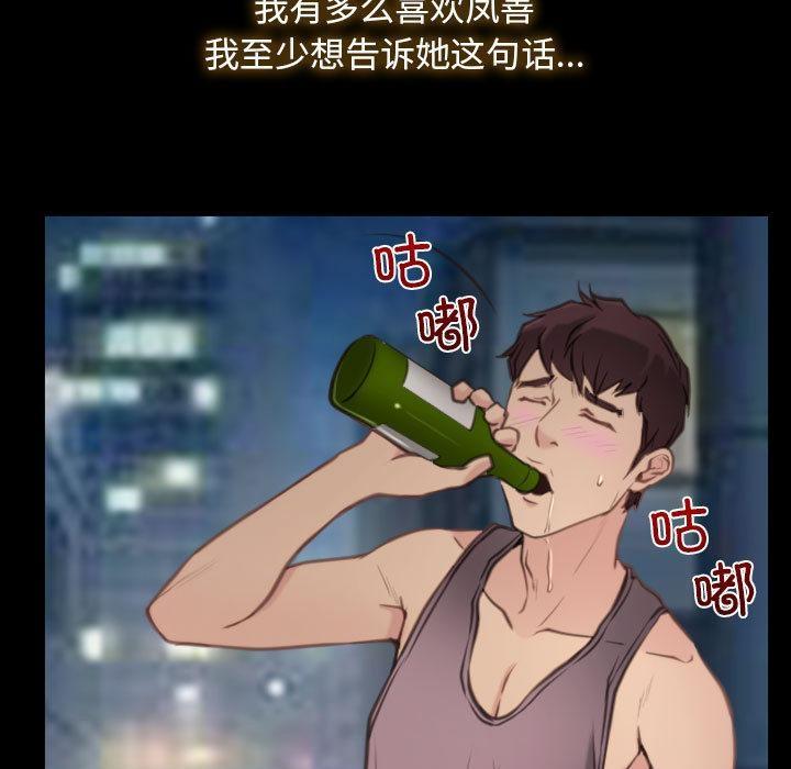 第1话 - 第81.jpg页