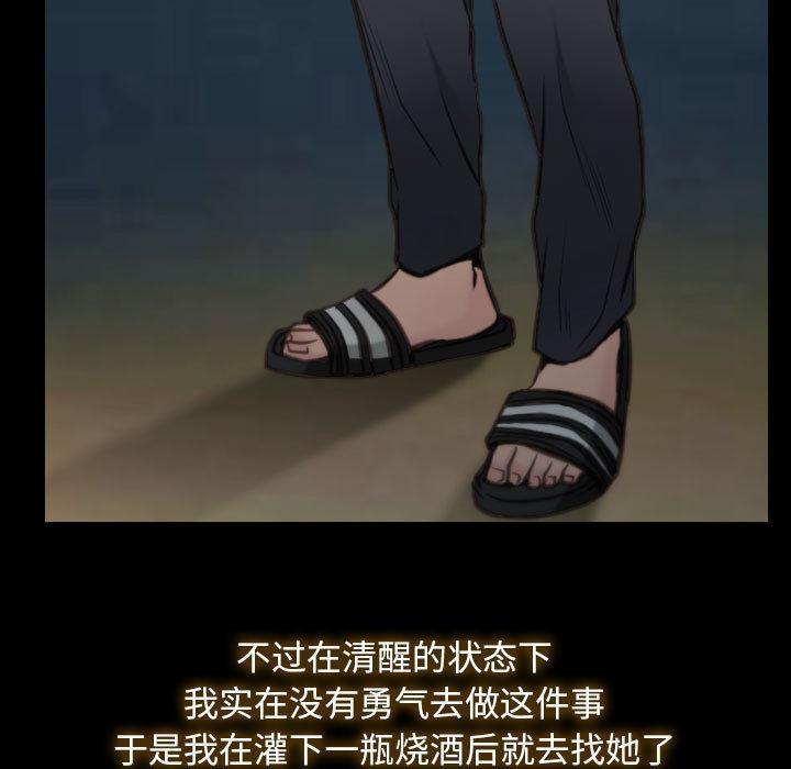 第1话 - 第83.jpg页