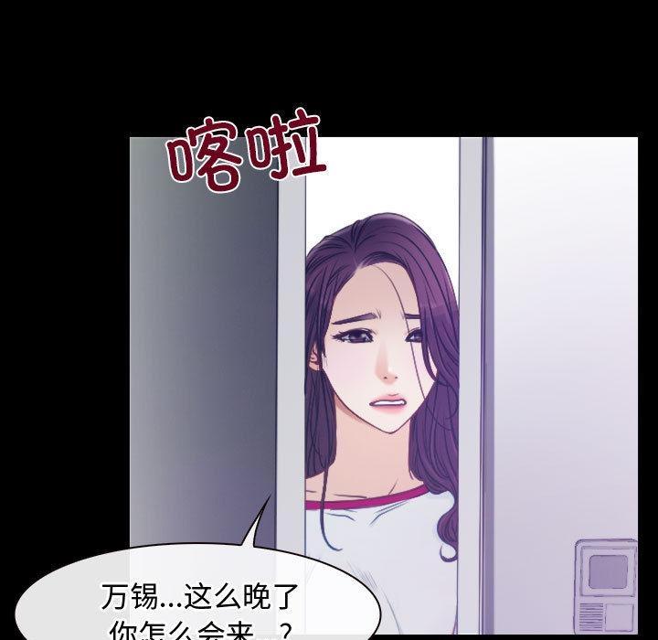 第1话 - 第85.jpg页