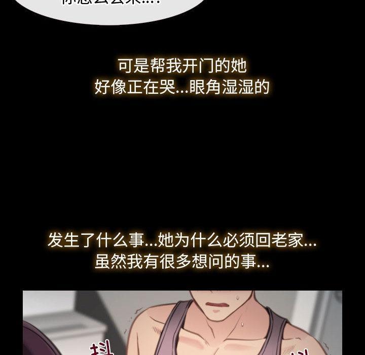第1话 - 第86.jpg页