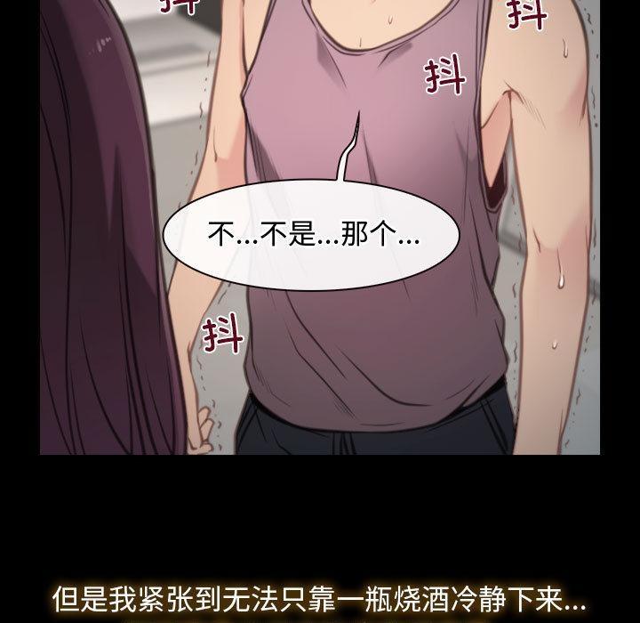 第1话 - 第87.jpg页