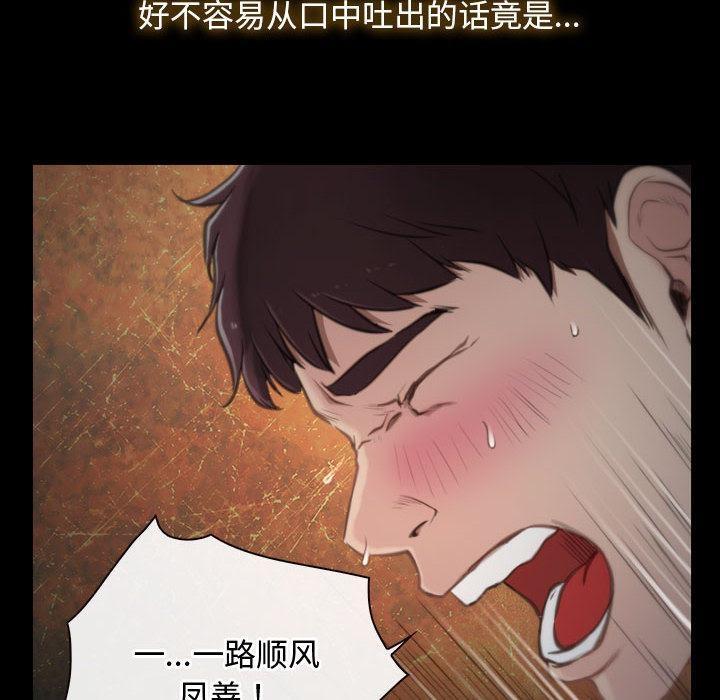 第1话 - 第88.jpg页