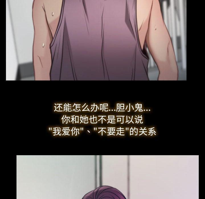 第1话 - 第90.jpg页