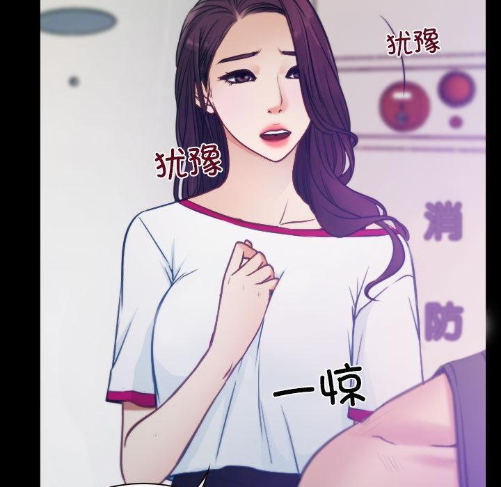 第1话 - 第91.jpg页